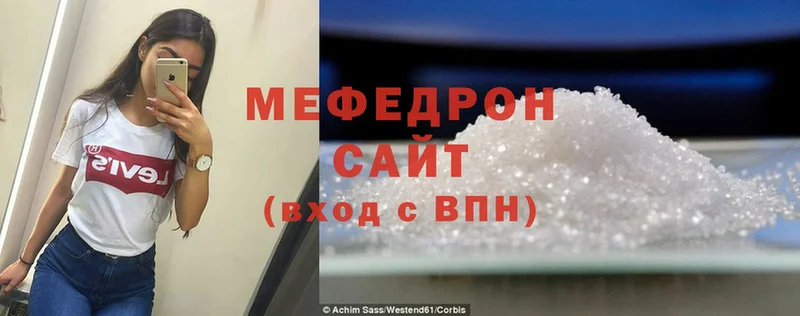 Наркотические вещества Бобров мега зеркало  Cocaine  АМФЕТАМИН  Метадон  Меф мяу мяу  Канабис  Alpha-PVP 