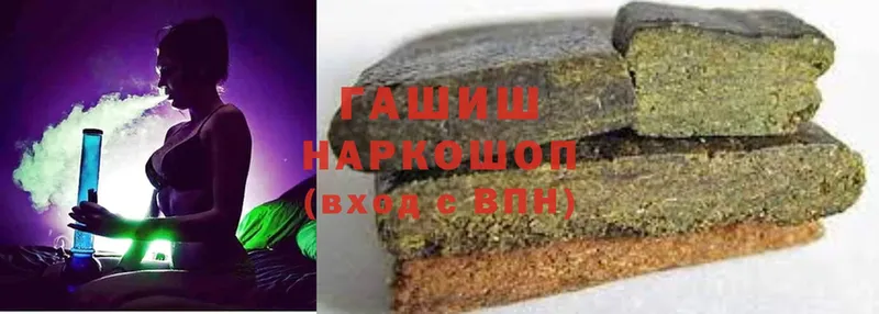 shop официальный сайт  Бобров  Гашиш hashish 