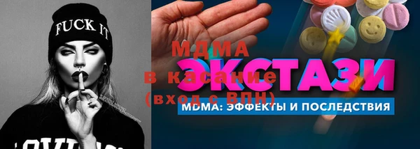 гашишное масло Белоозёрский