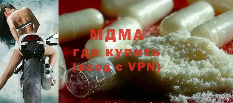 mega ССЫЛКА  Бобров  MDMA кристаллы 