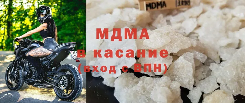 МДМА VHQ  купить наркоту  Бобров 